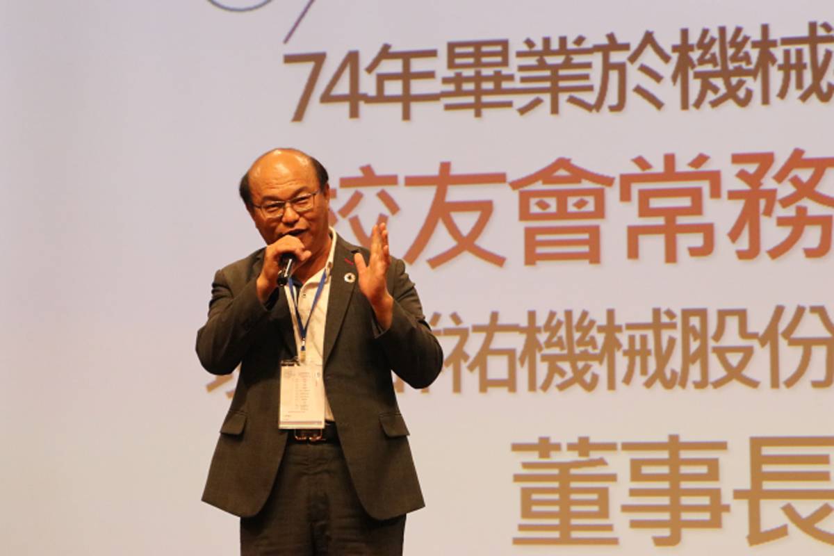 校友代表陳永豐群祐機械董事長致詞