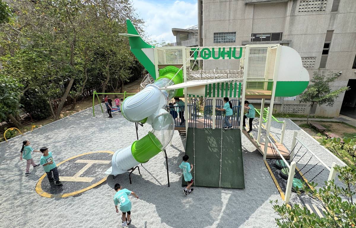 頭湖國小-希望啟航「飛機造型高空遊具」