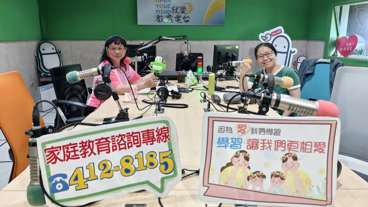 學習讓我們更相愛