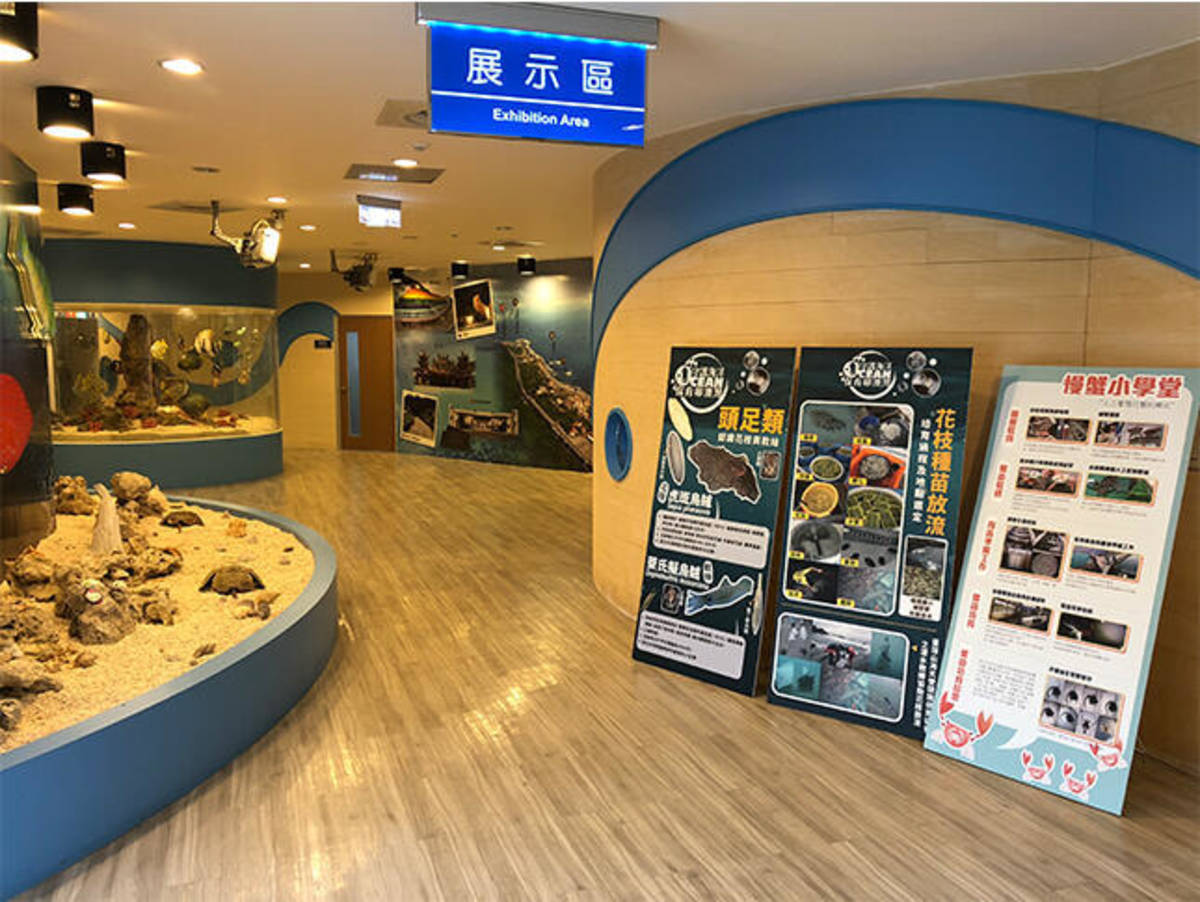 新北市海洋資源復育園區