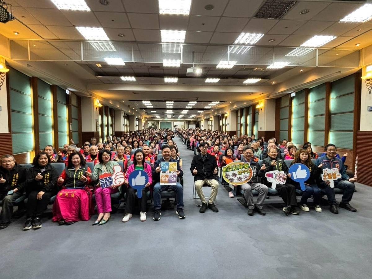 土城區登革熱孳清導師團教育訓練