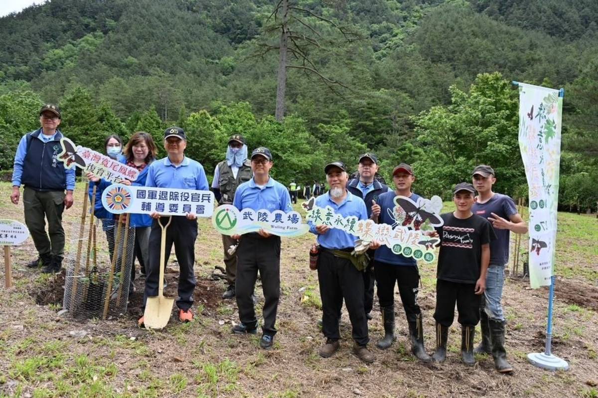 「綠意永續，蝶戀武陵」植樹活動合影(圖片來源:武陵農場)
