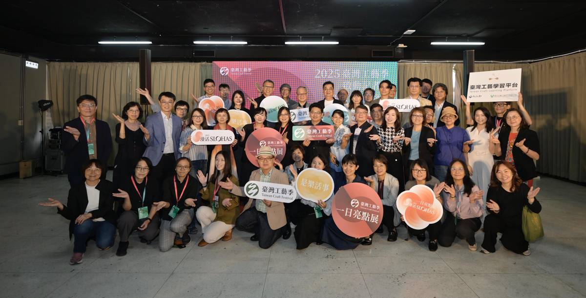 「臺灣工藝季」精心策劃5大主題展區，並串聯全臺33個合作單位