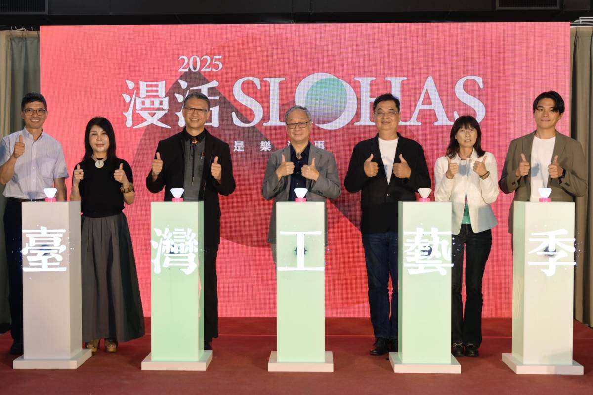 2025臺灣工藝季盛大展開