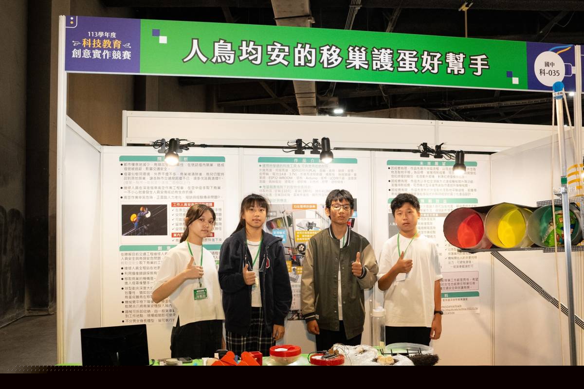 臺南學子勇奪全國科技教育創意實作競賽銀牌