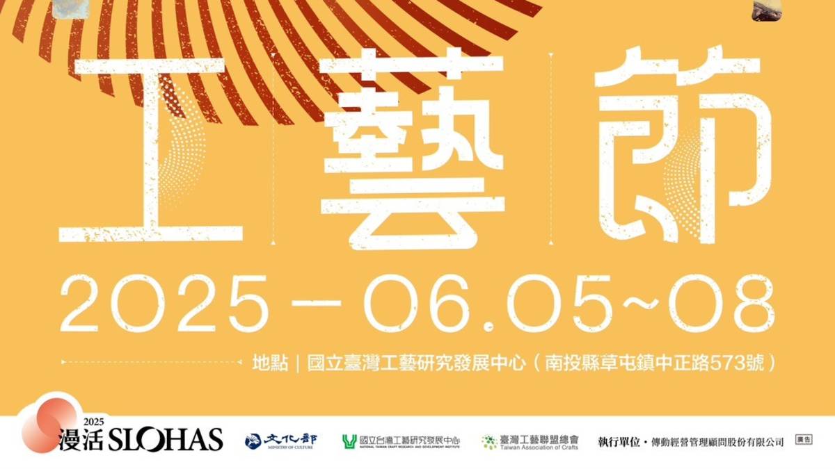 六五工藝節找揣螺溪石硯
