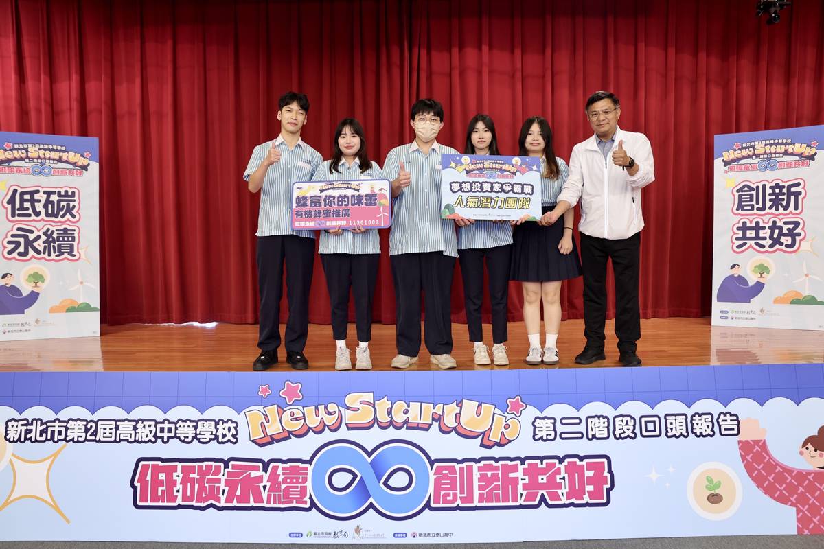 AI助攻英語口說力 新北讀者劇場競賽成果亮眼