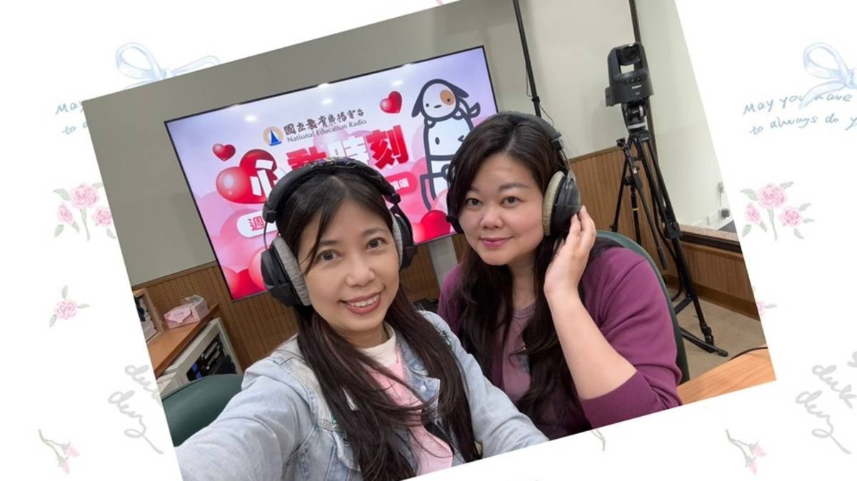 珠寶設計師黃威綾(右)與端端主持人