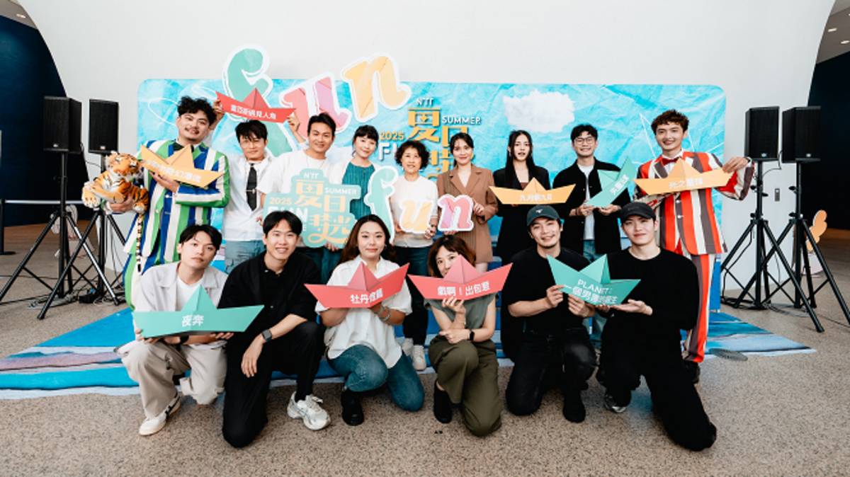 2025夏日放／FUN時光 系列宣告記者會。攝影：林峻永