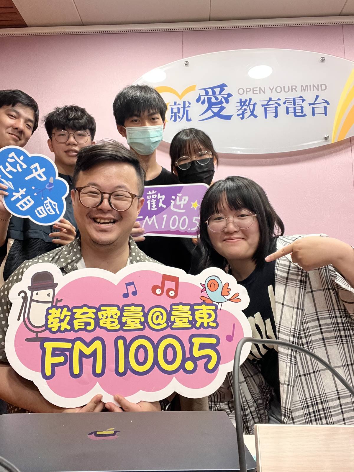 國立臺東專科學校創意商品設計科的同學宛妤、芃君、彥廷以及丞均到電臺分享學習歷程