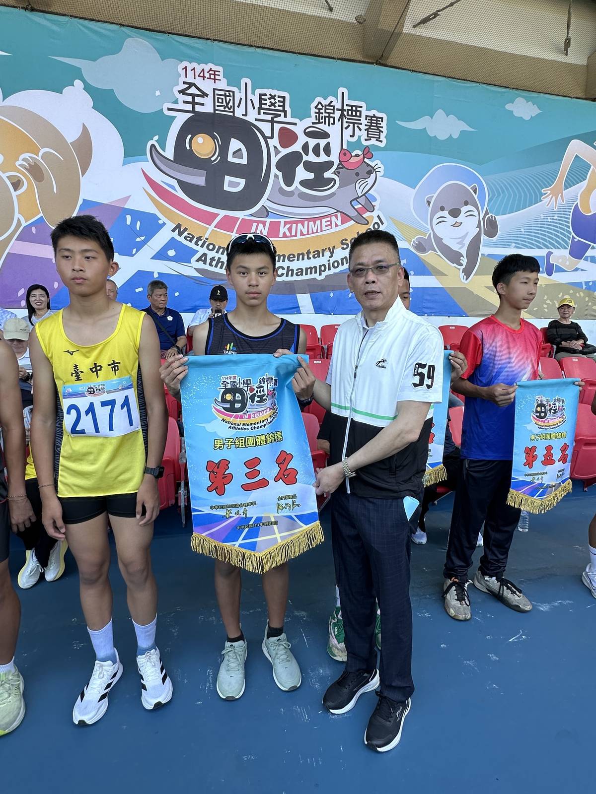 114年全國小學田徑錦標賽臺北市代表隊男童組奪得1銀2銅，總錦標名列第3