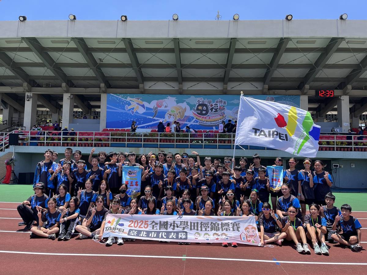臺北市學童在全小運綻放光芒