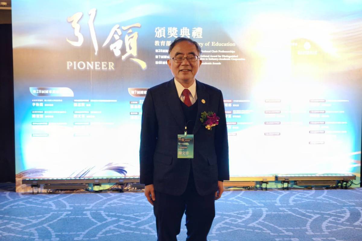 台灣大學校長陳文章，是化學工程專家，更是綠色永續材料開發的先驅，兩度獲得國家講座主持人獎的殊榮。