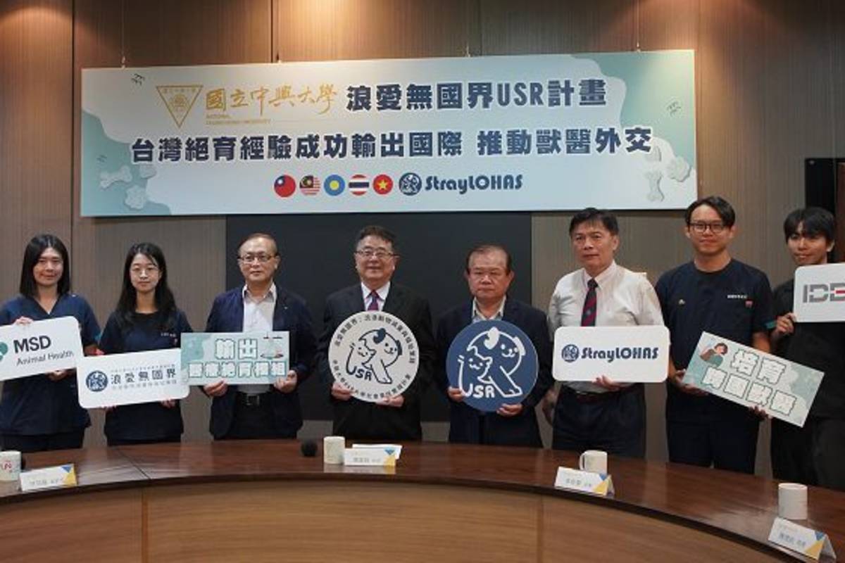 由興大詹富智校長（左4）主持，浪愛無國界USR團隊舉辦成果發表會。