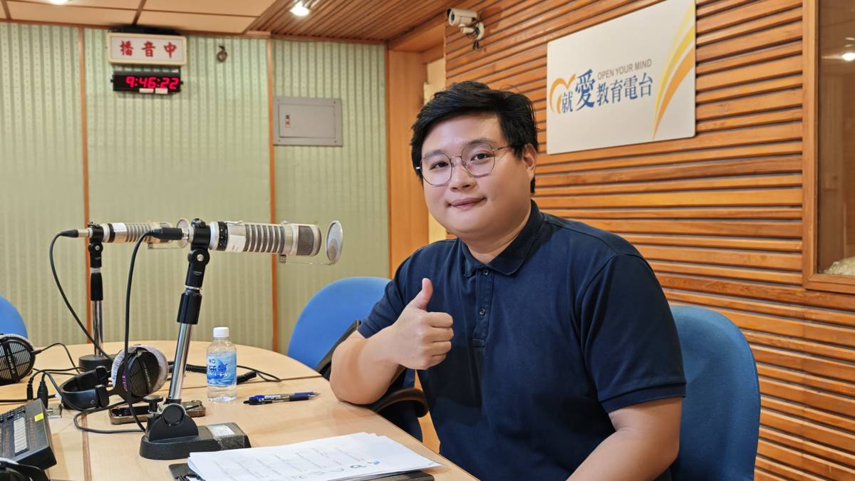 1140602台灣消費者保護協會／探理法律事務所 陳威廷 律師 談 ~ 消保漫談~綠色標章混淆消費者怎麼分辨