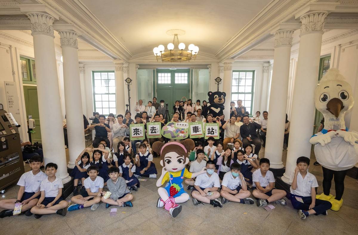 「來．去車站—探索建築特展」自6月3日起展至2026年3月1日。(文化部提供)