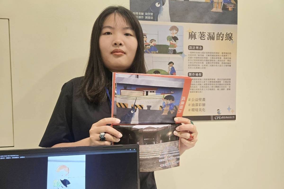 臺東專科學校創意商品設計科學生劉郡亞作品「麻老漏的線」，與成功鎮三民國小學童攜手在校園創作3幅油漆壁畫，畢業成果展中呈現作品影像及照片。