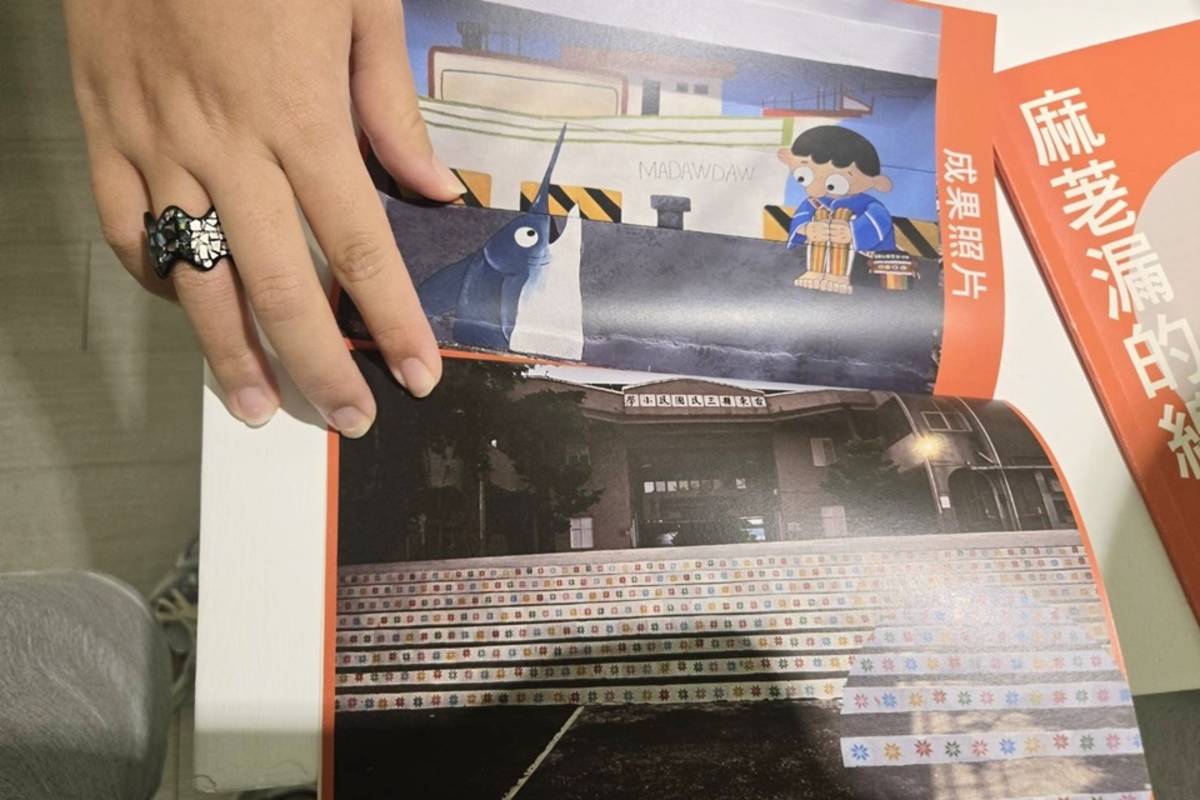 臺東專科學校創意商品設計科學生劉郡亞作品「麻老漏的線」，與成功鎮三民國小學童攜手在校園創作3幅油漆壁畫，畢業成果展中呈現作品影像及照片。