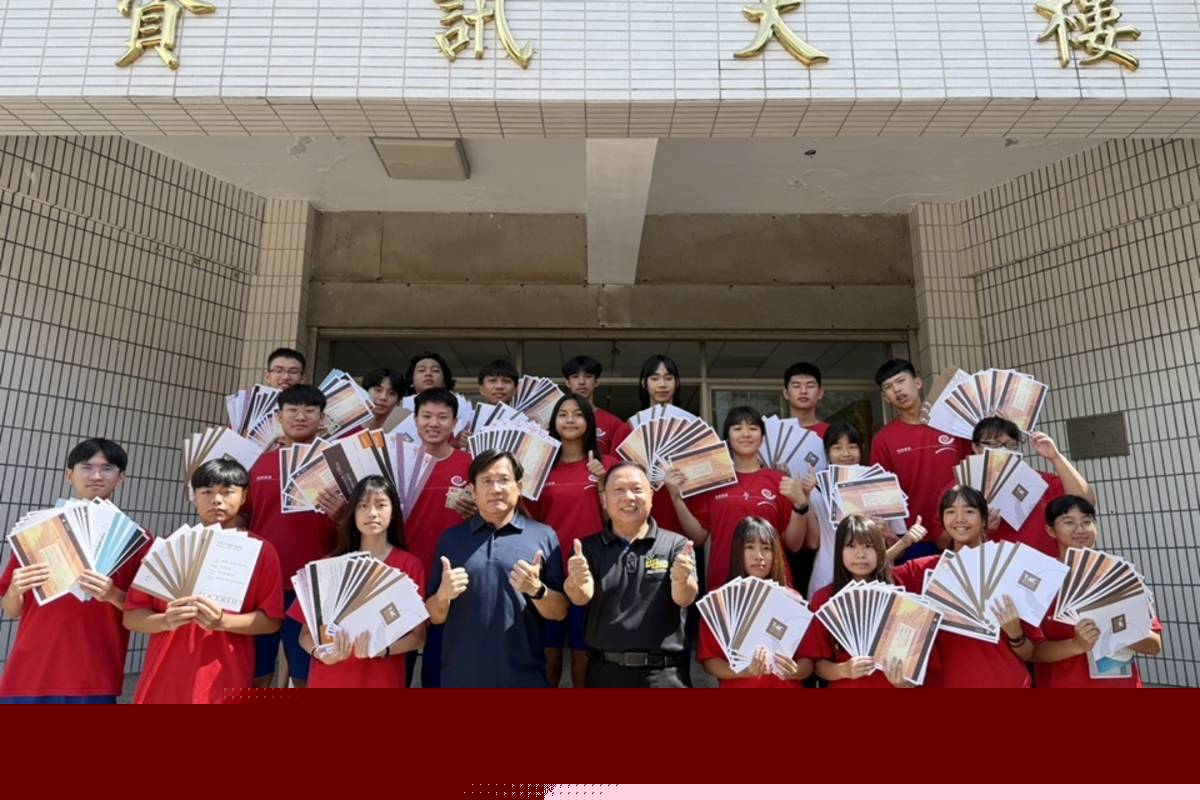 國立臺東高商資料處理科三年甲班師生在各項證照檢定中繳出亮眼成績，全班24位學生在導師黃俊豪指導下，共取得高達691張證照。