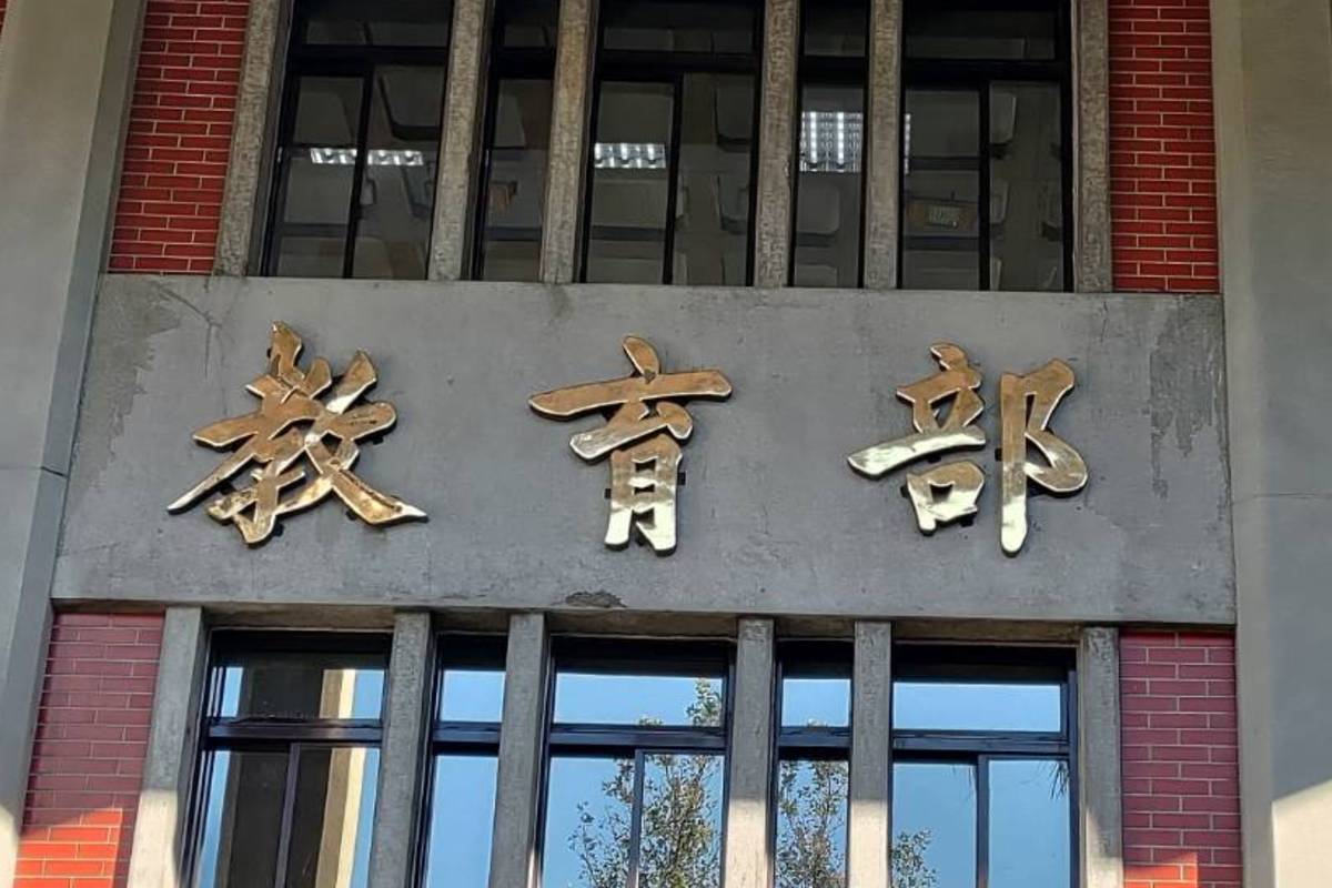學生AI賽事  教育部補助為「愛自造者學習協會」