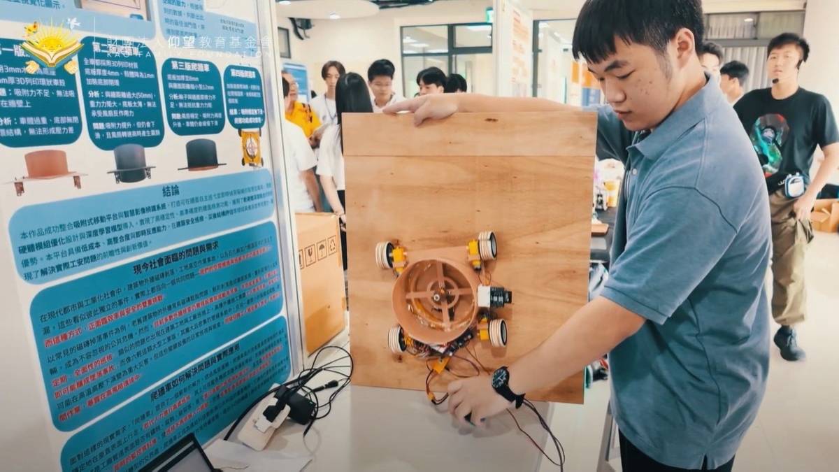高楷喆同學正在精彩演示空氣爬牆車！這場競賽旨在透過 STEM 教育激發學生的科學實作精神，巧妙融合電子科技、工程結構與程式運算思維，打造創新作品，展現無限創意與技術實力。