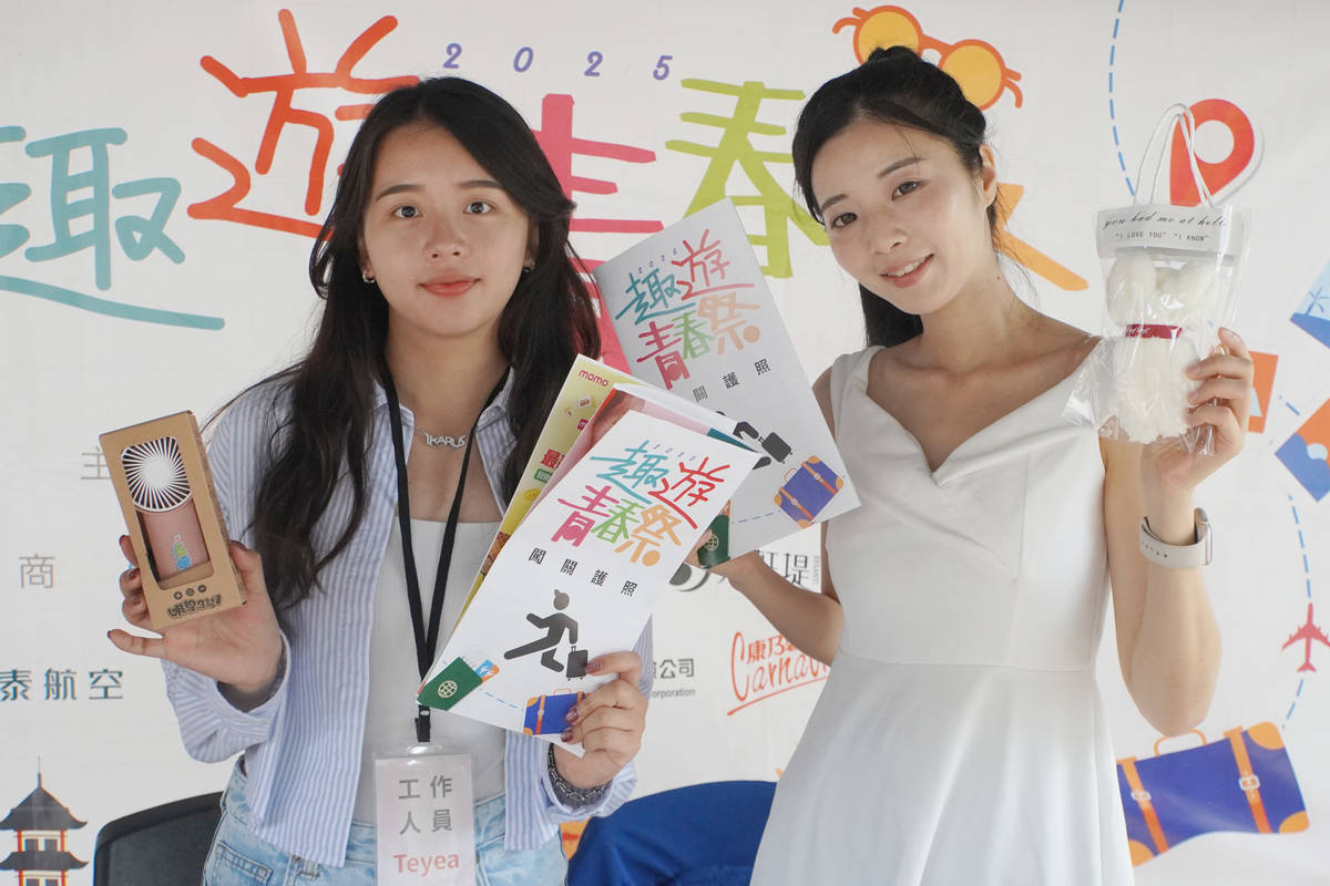 大葉大學與業者合辦「趣遊青春祭」校園旅展（圖源：大葉大學）
