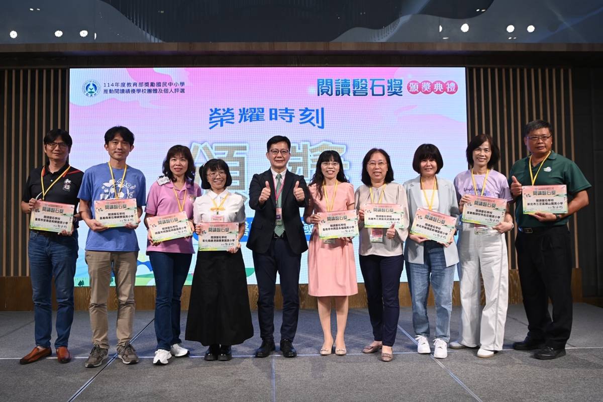 114年度閱讀磐石獎頒獎典禮國中組合照