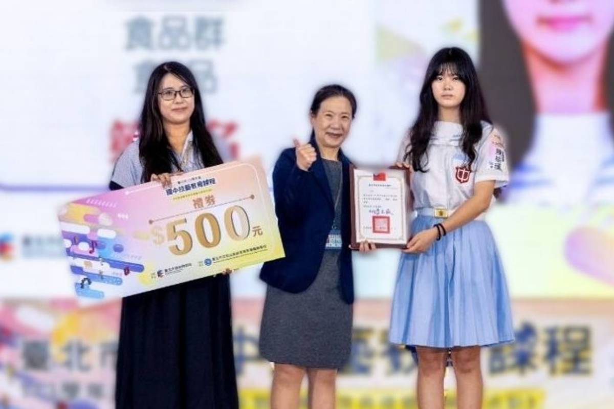 石牌國中學生陳榆瑾榮獲食品製作職種第一名