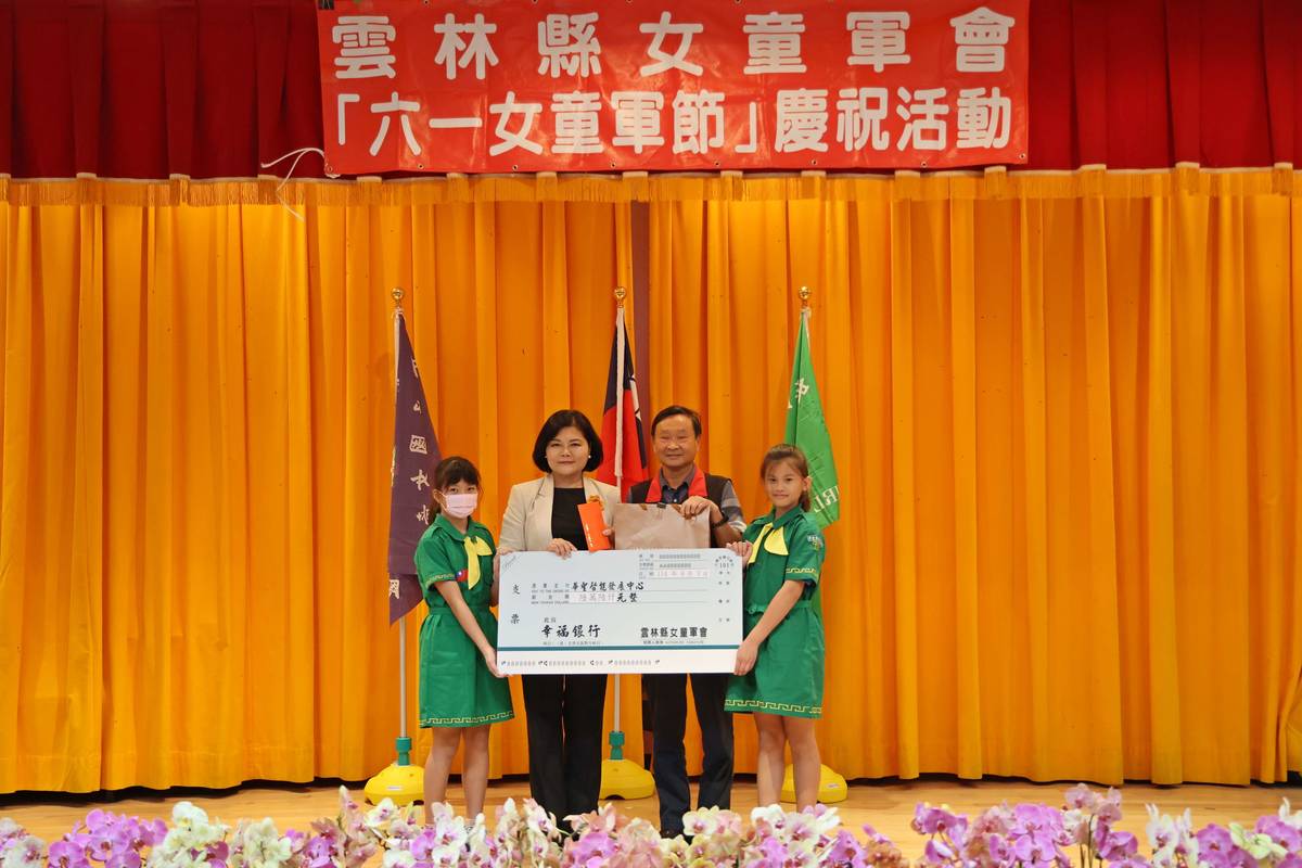 雲林縣女童軍會將義賣所得贈予華聖家園（圖源：雲林縣政府）
