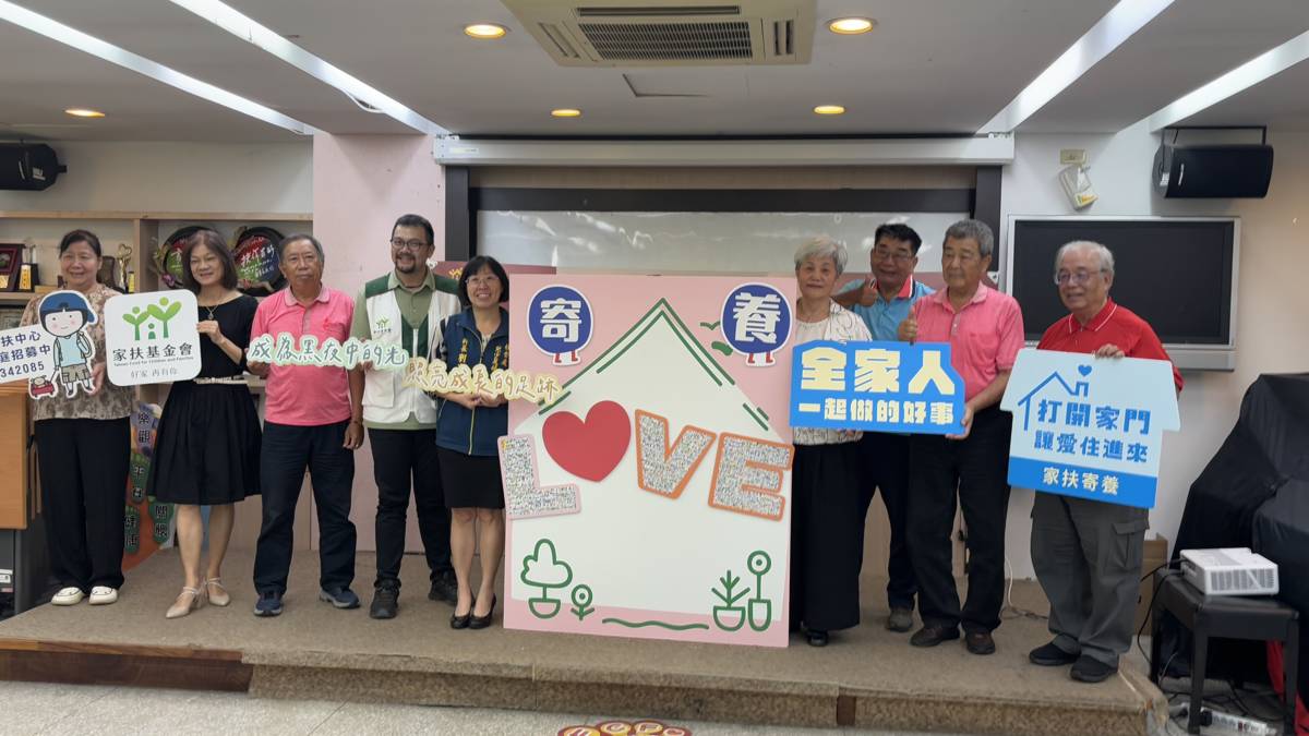 臺東家扶中心盼新血加入