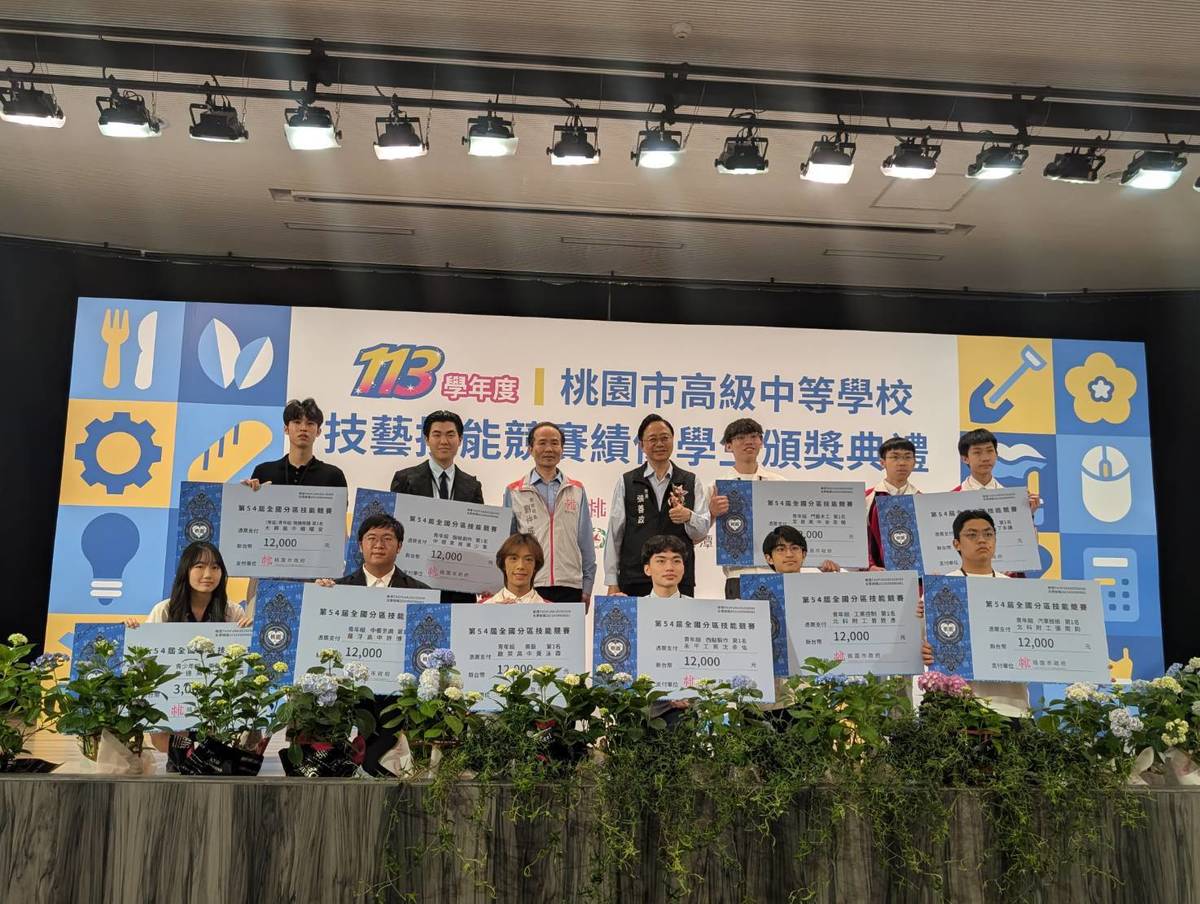 桃園市獎勵技藝教育競賽優異學生，並頒發獎學金。(桃園市教育局提供)