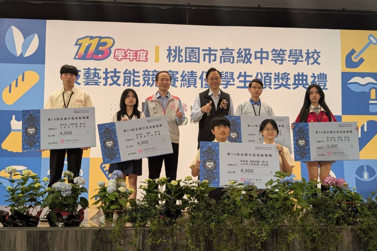 桃園市獎勵技藝教育競賽優異學生，並頒發獎學金。(桃園市教育局提供)