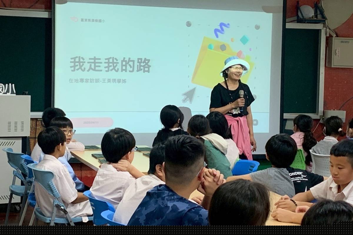 康樂國小推動5G智慧學習，並融合PBL與SDGs，發展出校定課程「永續十美在康樂」透過生活中的真實情境，引導學生主動探索、思考與實踐，搭配平板載具與數位工具，培養學生自主學習能力。