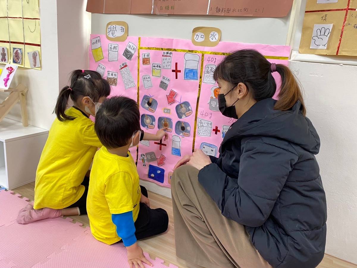 上大附幼鼓勵幼兒從小接觸科學、數理概念，並培養邏輯思考和自主學習