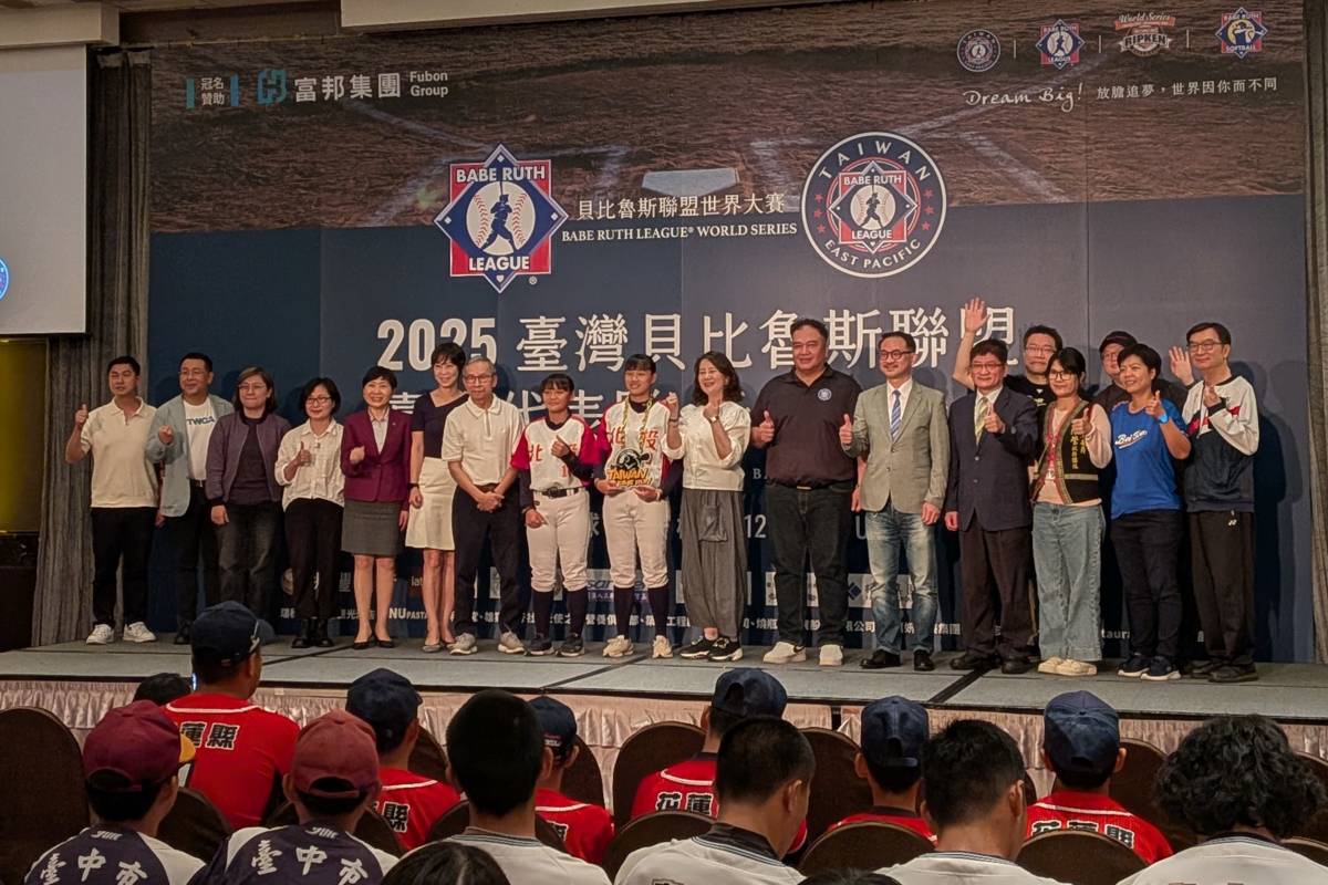 臺灣貝比魯斯聯盟派出5支代表隊，前往美國參加貝比魯斯聯盟棒壘球世界錦標賽