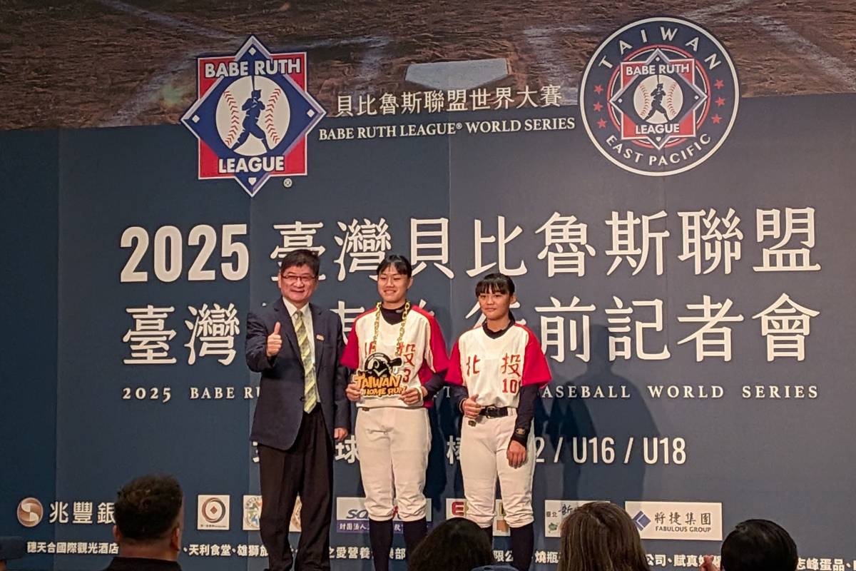 臺灣首次參加貝比魯斯聯盟女子壘球賽事，由北市北投國中取得代表權
