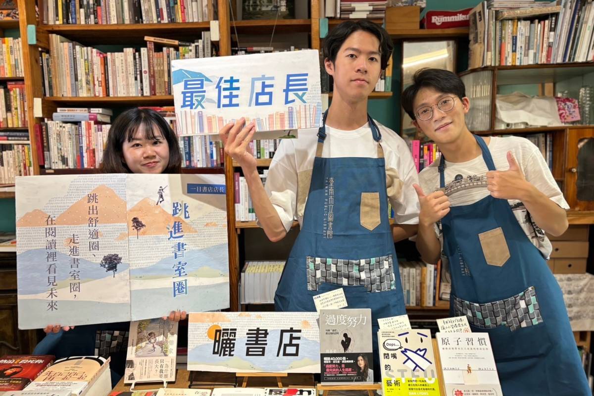 一日書店店長_曬書店