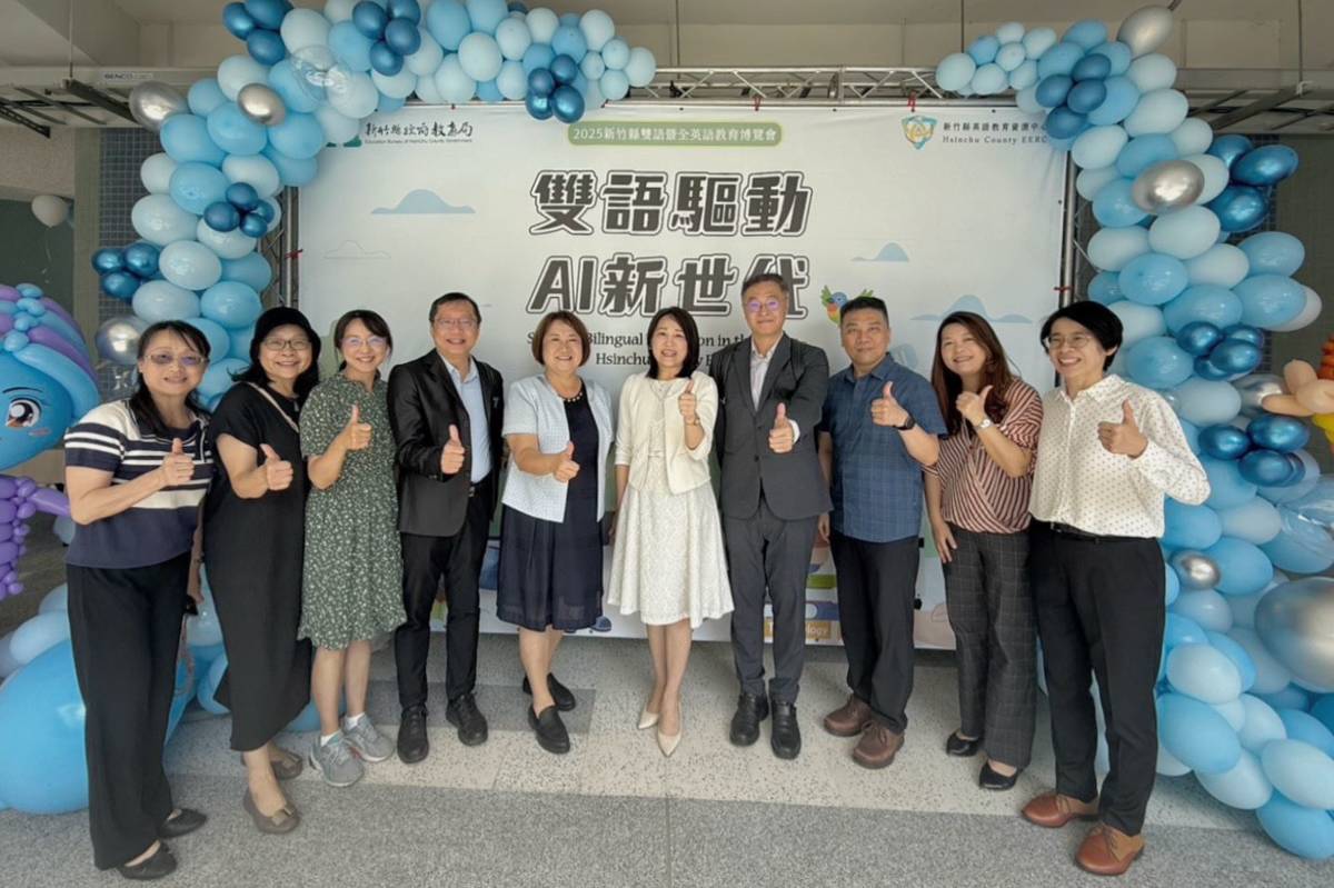 新竹縣政府將以2025雙語暨全英語教育博覽會為起點，持續推動AI結合雙語教育，深化創新教學，強化學生語言力、科技素養與跨域能力，培育具備21世紀核心素養的優秀人才。(新竹縣府提供)