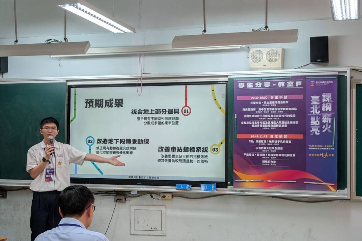 大同高中學生林楷翰將廚餘轉化為肥料，並參與國際交流，展現環境關懷與國際視野
