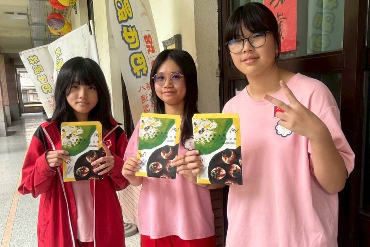 桃園八德國中學生榮獲金車基金會「愛讓世界轉動」兒少公益行動方案文化理解項目首獎