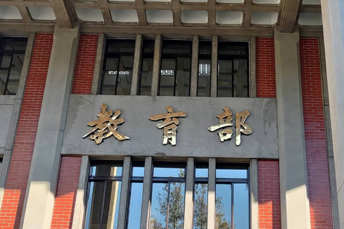 教育部增開多元培育管道  充裕各類專長師資