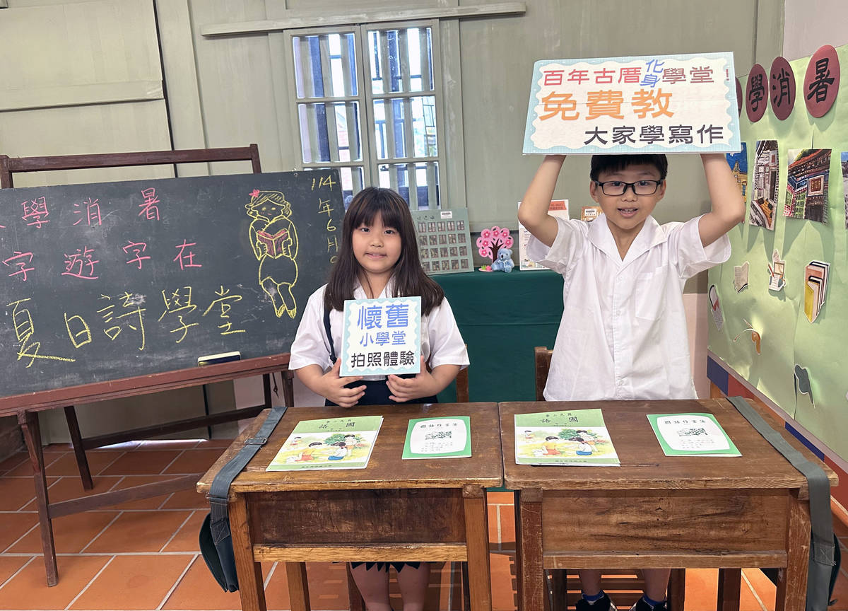 新北百年古厝化身學堂 免費教小朋友學寫作