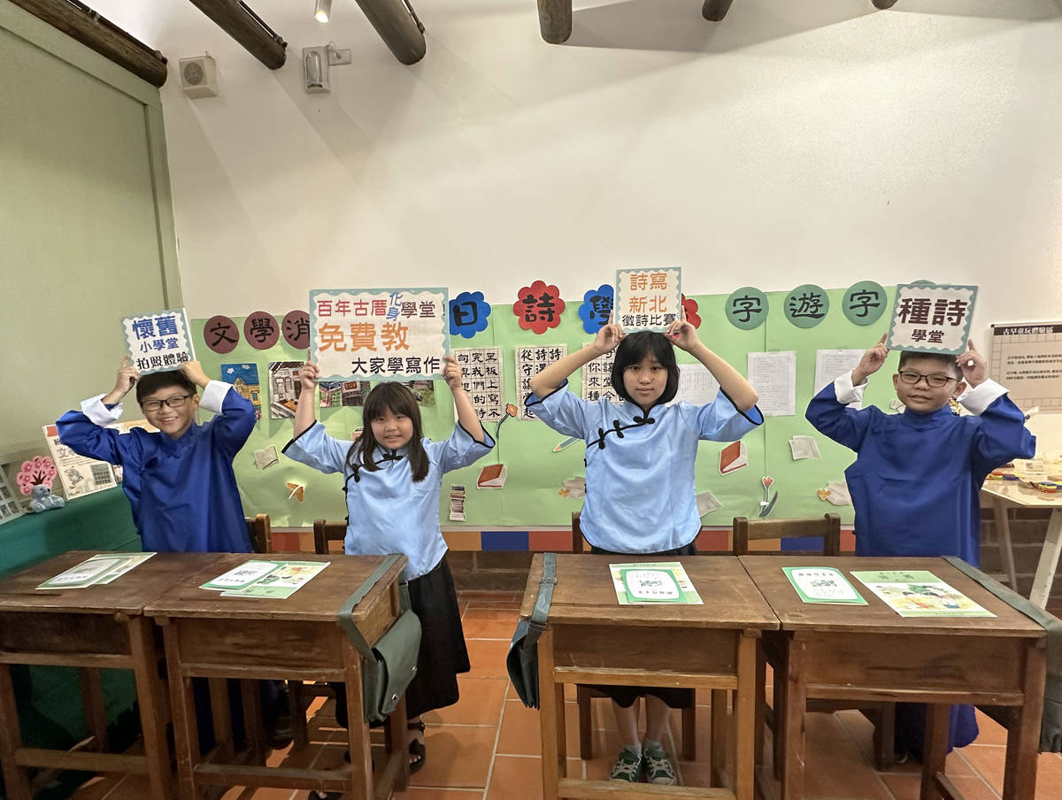 百年古厝化身學堂，邀人氣童話作家開班授課，免費教小朋友閱讀寫作