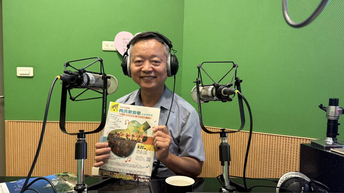 清韻民歌合唱團公關長楊逢峮