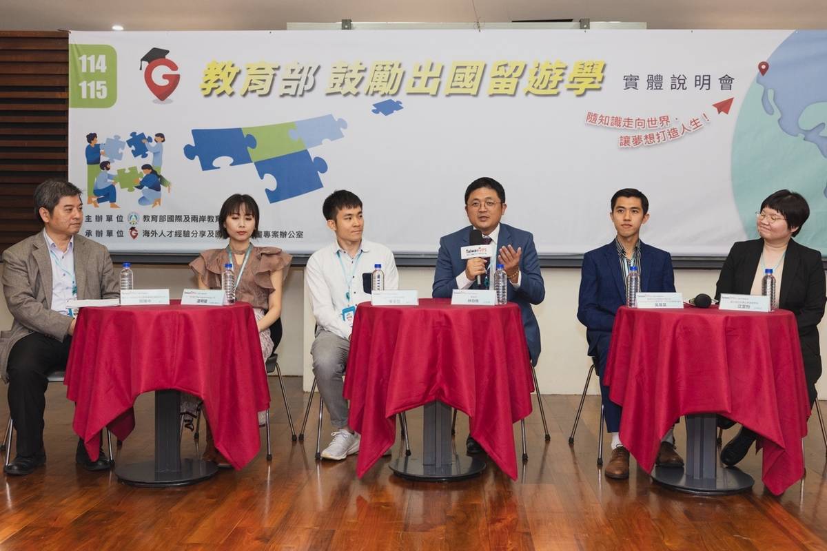 TaiwanGPS留學宣導記者會(左起)簡陳中博士、溫明璇、李宇哲、林伯樵主秘、黃業棠、江宣怡