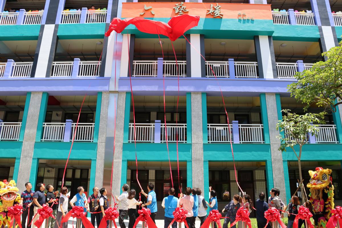 六合國小六藝樓剪綵啟用