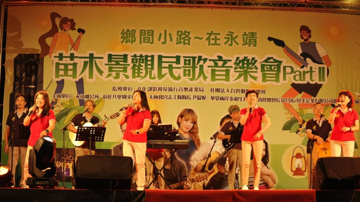 清韻演唱 