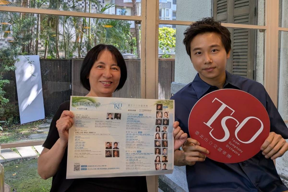 臺北市立交響樂團「夏日音樂漫步」結合「好朋友系列」，用音樂拉近與觀眾的距離
