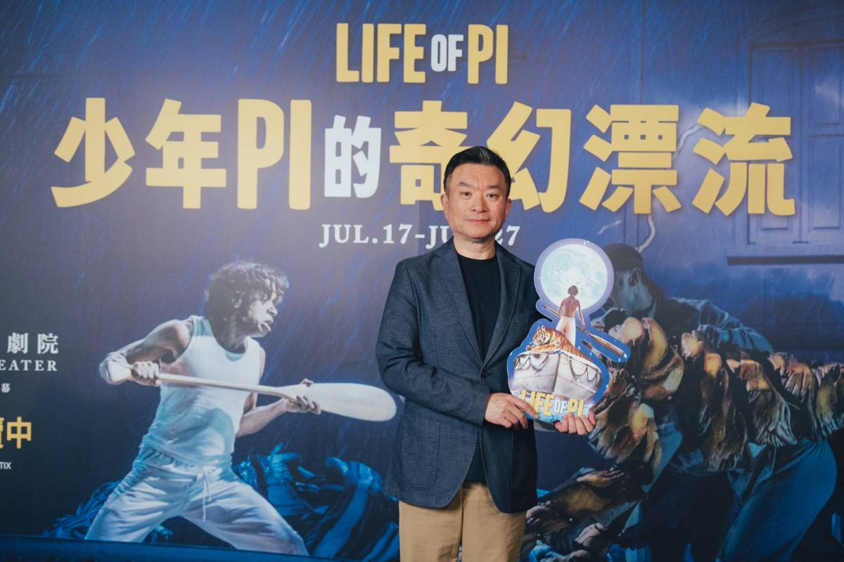《少年PI的奇幻漂流》經典重映 影評人聞天祥和觀眾分享此電影