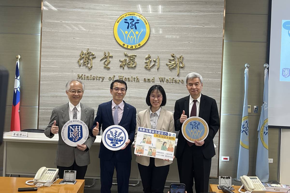高齡孤獨偷走語言能力 失智加速來敲門